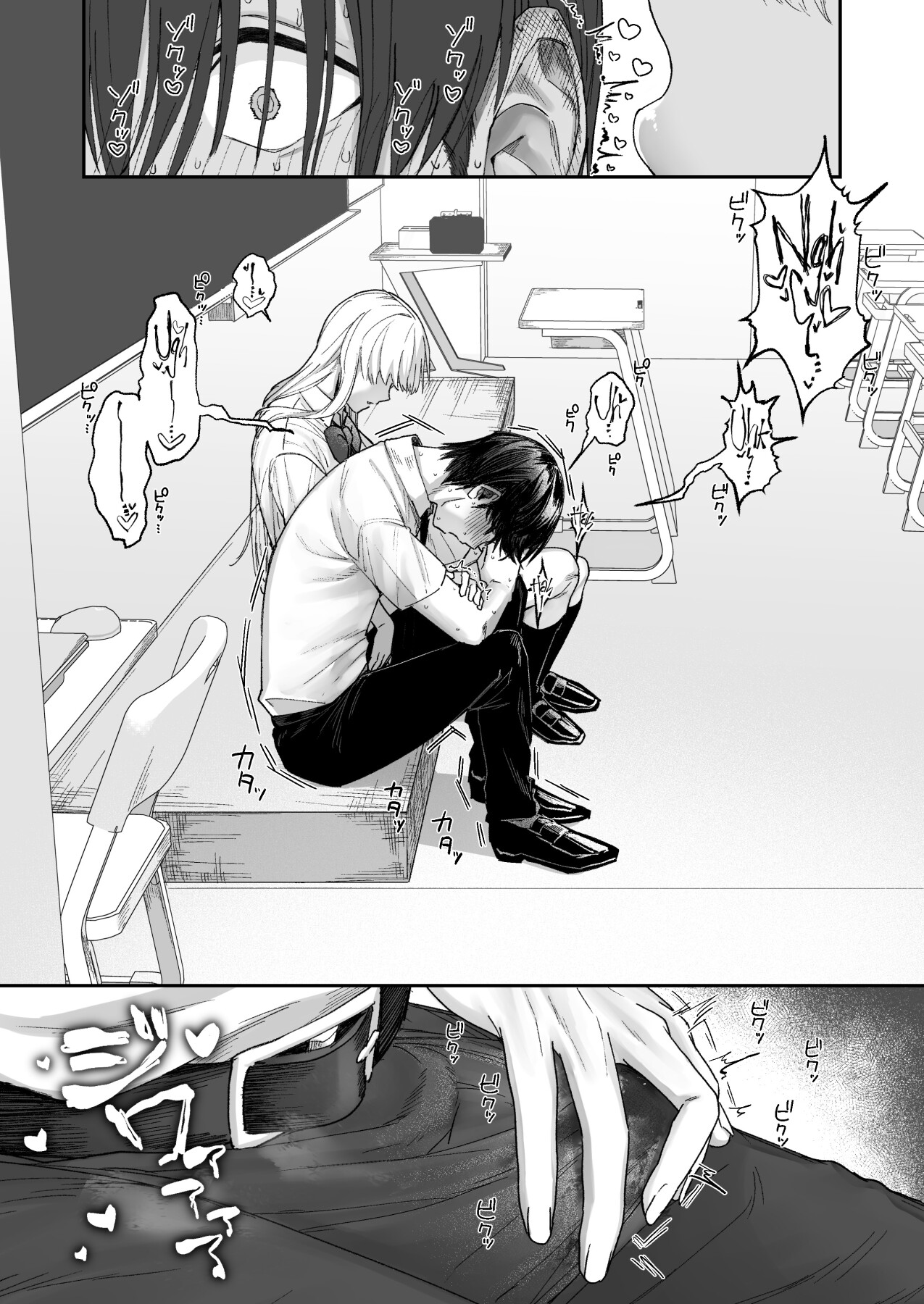 Hentai Manga Comic-That Playful Health Committee Member Is Weirdly Kind-Read-10